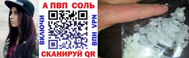 Купить наркотик Фурманов Кодеин Альфа ПВП Псилоцибиновые грибы Бошки Шишки Кокаин