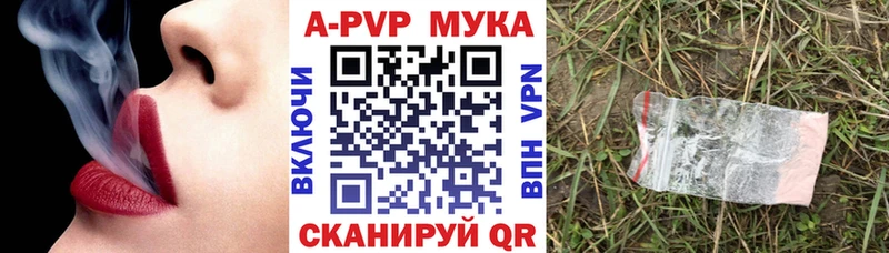 Альфа ПВП крисы CK  Фурманов 