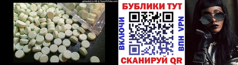 закладка  кракен ONION  ЭКСТАЗИ XTC  Фурманов 