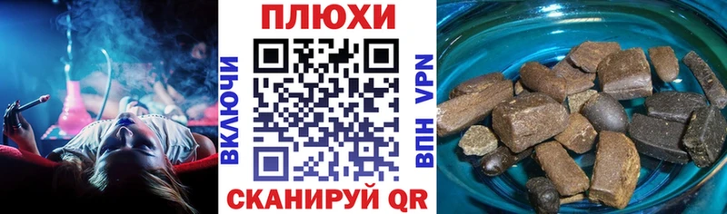 shop состав  Фурманов  ГАШИШ Ice-O-Lator 