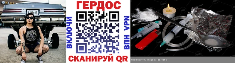 Героин VHQ mega вход Фурманов