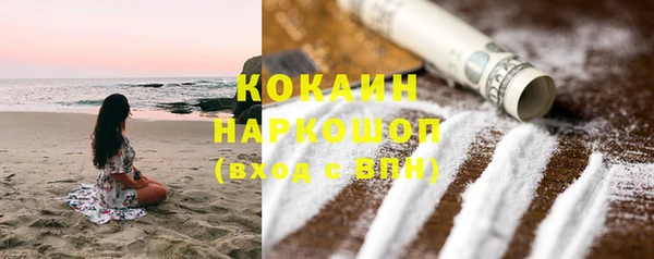 наркотики Абдулино