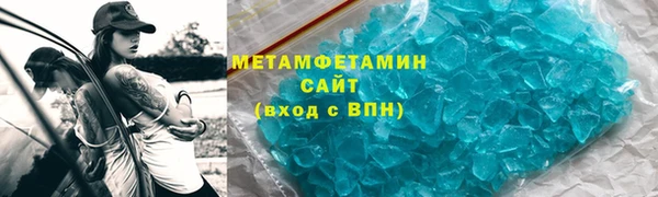 мяу мяу кристалл Абинск
