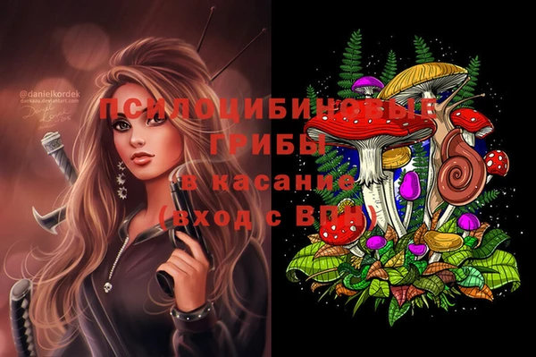 наркотики Абдулино
