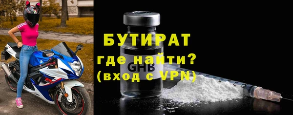 сатива Абаза