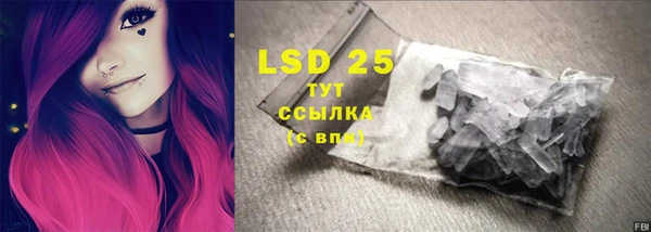 мяу мяу кристалл Абинск