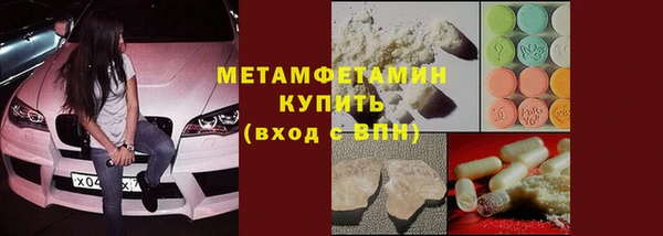 ALPHA PVP Медвежьегорск