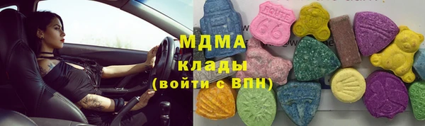 мяу мяу кристалл Абинск