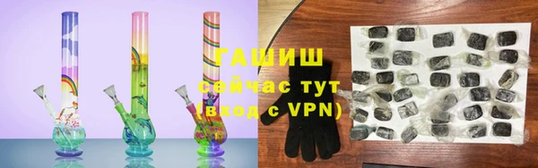 мяу мяу кристалл Абинск