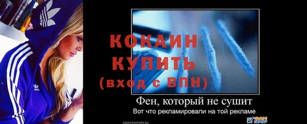 мяу мяу кристалл Абинск