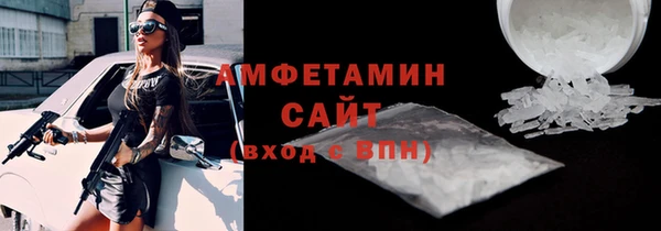 сатива Абаза