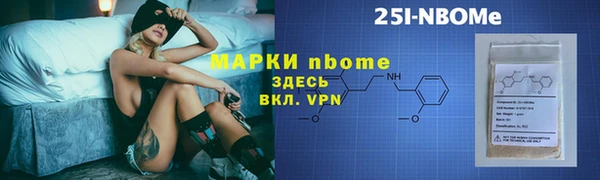 сатива Абаза