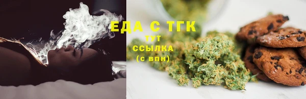 мяу мяу кристалл Абинск