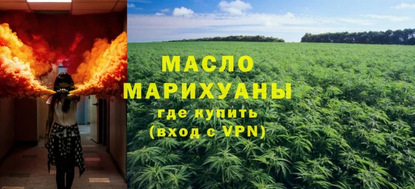 сатива Абаза