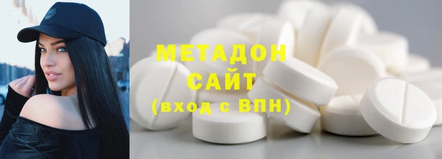 сатива Абаза