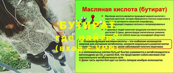 сатива Абаза