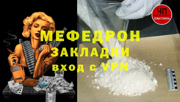 прущий лед Медногорск
