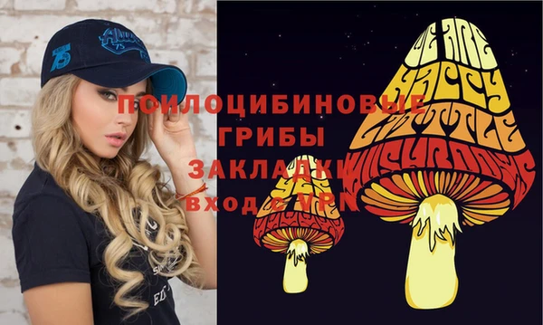 наркотики Абдулино