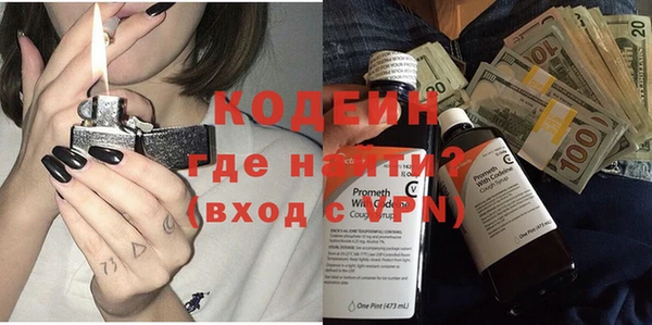 ALPHA PVP Медвежьегорск