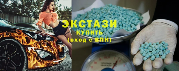 сатива Абаза