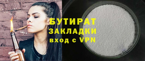 сатива Абаза