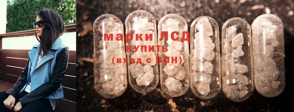 прущий лед Медногорск