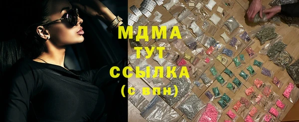 мяу мяу кристалл Абинск