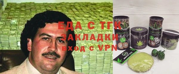ALPHA PVP Медвежьегорск