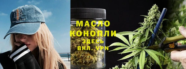 мяу мяу кристалл Абинск