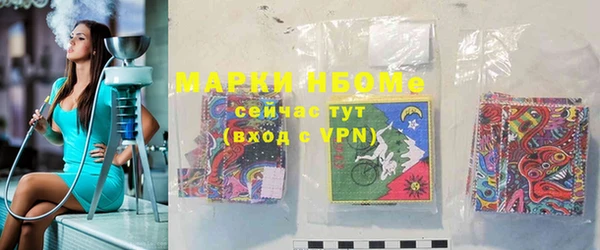 наркотики Абдулино