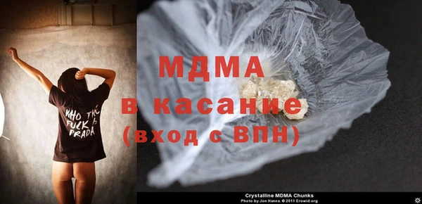 наркотики Абдулино