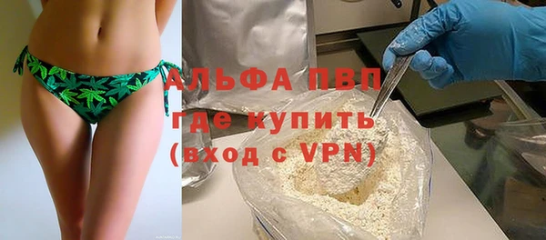ALPHA PVP Медвежьегорск