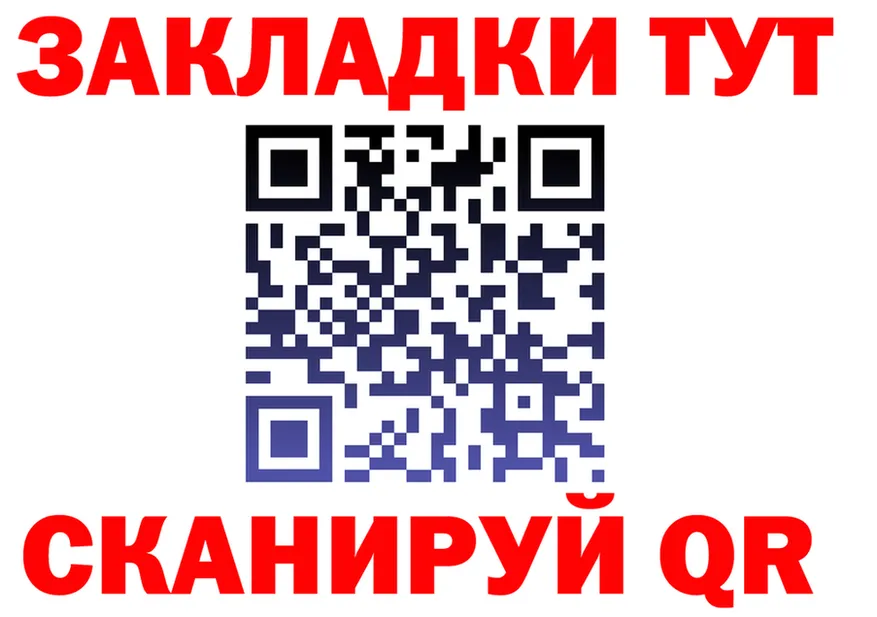 ГЕРОИН Heroin как войти площадка гидра Фурманов