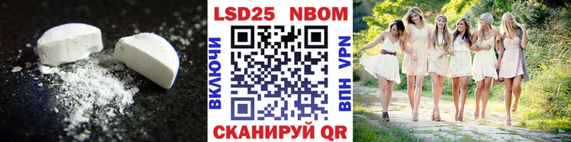 где купить наркоту  Фурманов  ЛСД экстази ecstasy 
