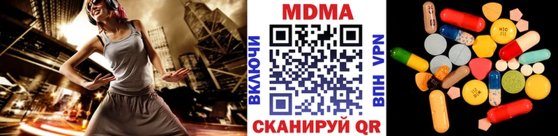 MDMA VHQ Фурманов