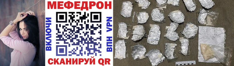 наркошоп  Фурманов  Меф мяу мяу 