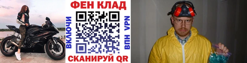 Первитин мет  Фурманов 