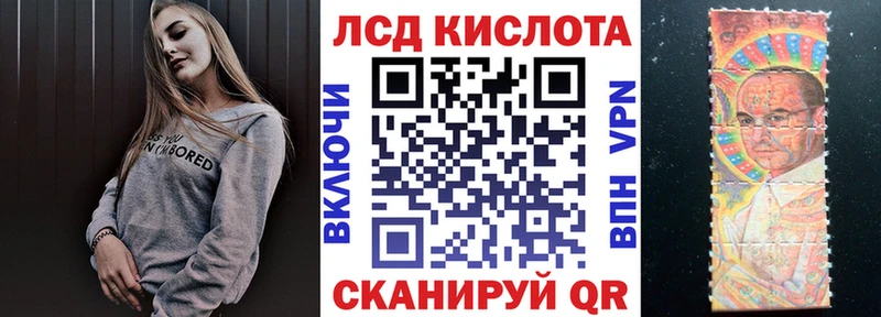 продажа наркотиков  ОМГ ОМГ зеркало  Марки NBOMe 1500мкг  Фурманов 