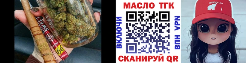 ТГК вейп  МЕГА маркетплейс  Фурманов  наркотики 