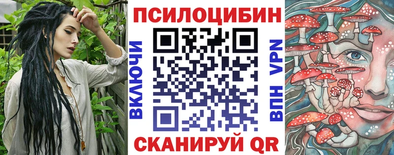 Псилоцибиновые грибы Psilocybe  закладки  мега ссылка  Фурманов 