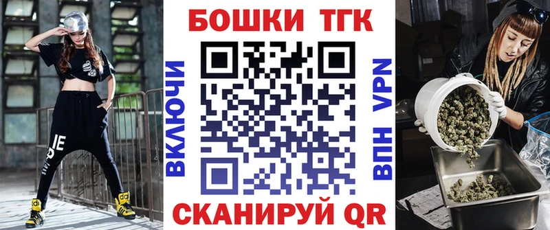 Каннабис VHQ  нарко площадка клад  Фурманов 
